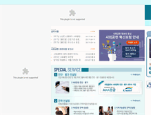 Tablet Screenshot of limeglobe.com